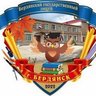 ГБУ ОО ЗО "БГЛ"
