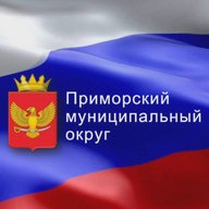 Вести ПРИМОРСК