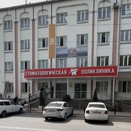 РГБЛПУ "Республиканская стоматологическая поликлиника"