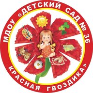 МКДОУ Д/С №36 "Красная гвоздика"