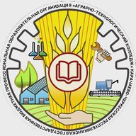 КЧР ГБПОО "АГРАРНО-ТЕХНОЛОГИЧЕСКИЙ КОЛЛЕДЖ"