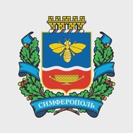 Администрация города Симферополя Республики Крым