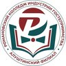 Алуштинский филиал ГБПОУ РК "Романовский колледж индустрии гостеприимства"