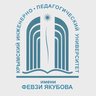 КИПУ имени Февзи Якубова