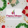 УК | Город Мира