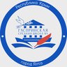 МБОУ "Гаспринская СШ №1" | Ялта Крым