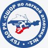 ГБУ ДО РК "СШОР по легкой атлетике № 1" г. Ялта