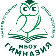 МБОУ "Гимназия им. Андреева Н.Р."