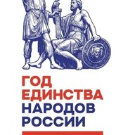 МОУ "Мирновская школа" Джанкойского района