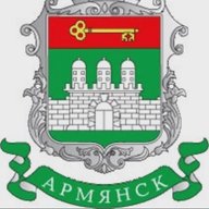 АО "УЖКХ" г.Армянск