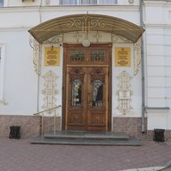 Администрация города Феодосии Республики Крым