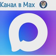 МБОУ "Урожайновская СШ" Советского района Республики Крым