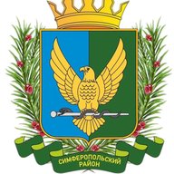 Симферопольский районный совет Республики Крым