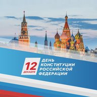 Администрация города Белогорска Республики Крым