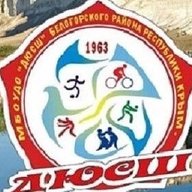 МБОУДО "ДЮСШ" Белогорского района Республики Крым