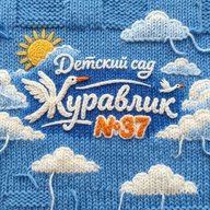 МБДОУ "Детский сад №37 "Журавлик", город Евпатория