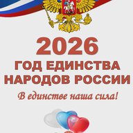 МБОУ г. Керчи РК "Школа № 4 им. А.С. Пушкина"