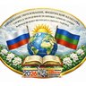 Управление образования АКМР