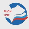 РГКОУ "ЦИТ" (РЦОИ КЧР)
