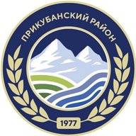 Администрации Прикубанского района