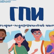 Гуманитарно-педагогический институт СевГУ