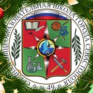 ГБОУ  СОШ № 49