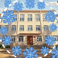 Школа №35 г. Севастополь