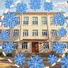 Школа №35 г. Севастополь