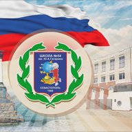 ГБОУ СОШ №54 им. Ю. А. Гагарина