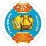 ГБОУ СОШ № 19 имени П. П. Павлова