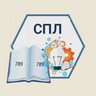 ГБОУ СПЛ