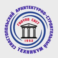 Севастопольский архитектурно-строительный техникум