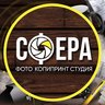 «Сфера» - фото, документы, сувениры, канцтовары