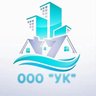 ООО"УК"