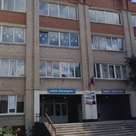 ГБОУ «Школа №30 г.о. Донецк»