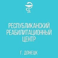 ГБУ ДНР "Республиканский реабилитационный центр"