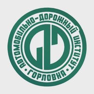 АДИ ДонНТУ г. Горловка