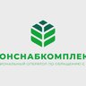 ГУП ДНР "ДОНСНАБКОМПЛЕКТ"
