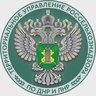 Управление Россельхознадзора по Донецкой Народной Республике и Луганской Народной Республике