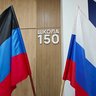 ГБОУ "Школа № 150 Г.О. Донецк"