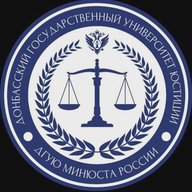 ДГУЮ Минюста России
