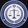 ДГУЮ Минюста России
