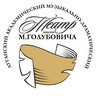 Луганский театр имени М.Голубовича