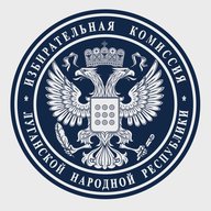 Избирательная комиссия Луганской Народной Республики