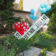 ГБДОУ ЛНР "ЯСЛИ-САД №15“