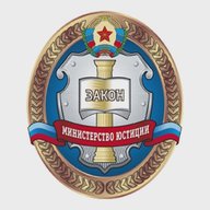 Министерство юстиции Луганской Народной Республики