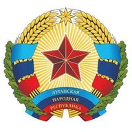 МИНЭКОНОМ ЛНР