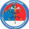 Администрация Станично-Луганского округа