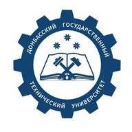 Донбасский государственный технический университет