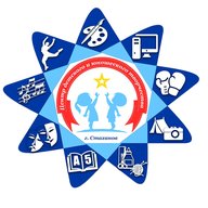 ГБУДО ЛНР ЦДЮТ г. Стаханова